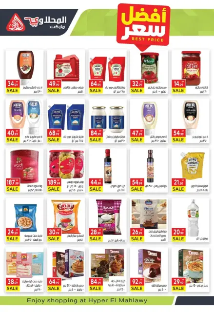 Ofertas de Mercado El Mahlawy Egipto de 18 noviembre a 4 diciembre 2025 Mejores ofertas - Página 19