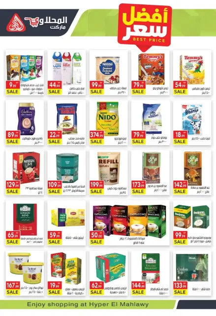 Ofertas de Mercado El Mahlawy Egipto de 18 noviembre a 4 diciembre 2025 Mejores ofertas - Página 21