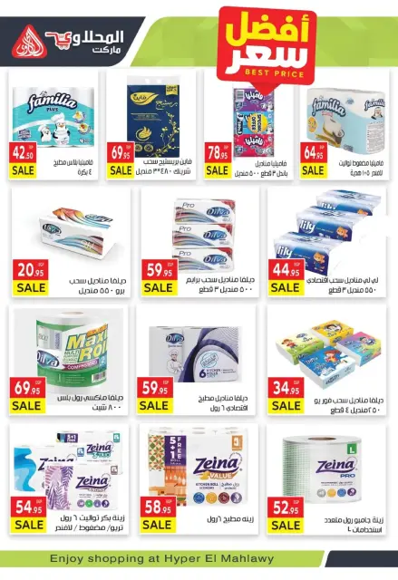 Ofertas de Mercado El Mahlawy Egipto de 18 noviembre a 4 diciembre 2025 Mejores ofertas - Página 28