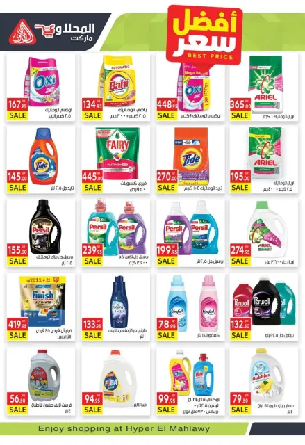 Ofertas de Mercado El Mahlawy Egipto de 18 noviembre a 4 diciembre 2025 Mejores ofertas - Página 31