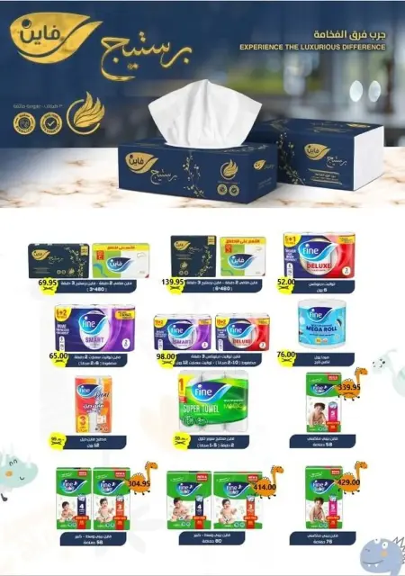 Ofertas de Mercado El Mahlawy Egipto de 18 noviembre a 4 diciembre 2025 Mejores ofertas - Página 43