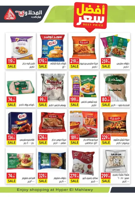 Ofertas de Mercado El Mahlawy Egipto de 18 noviembre a 4 diciembre 2025 Mejores ofertas - Página 10
