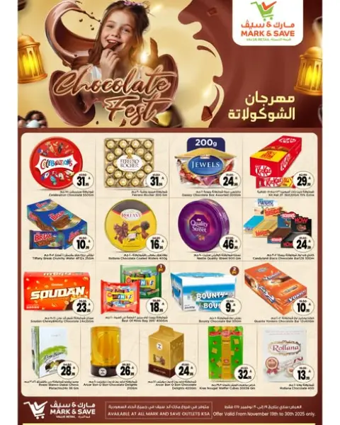 Mark & Save Saudi Arabia Offers from 19 to 30 November 2025 Chocolate Festival Offers - Page 1