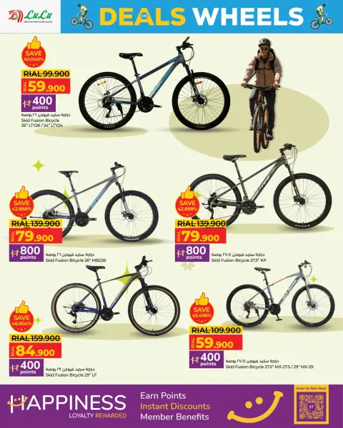 Ofertas de Lulu Hipermercados Oman de 17 noviembre a 14 diciembre 2025 Ofertas sobre ruedas - Página 2