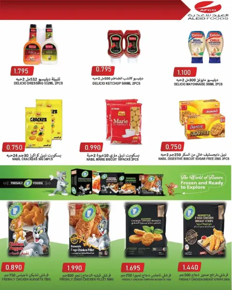 Offres Al Zahraa co-op Koweït de 19 à 30 novembre 2025 offres de novembre - Page 8