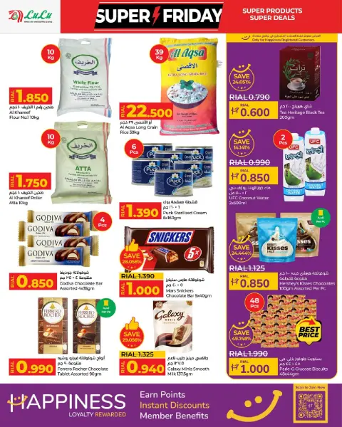 Offres Lulu Oman de 19 à 30 novembre 2025 Offres du Super Vendredi - Page 2