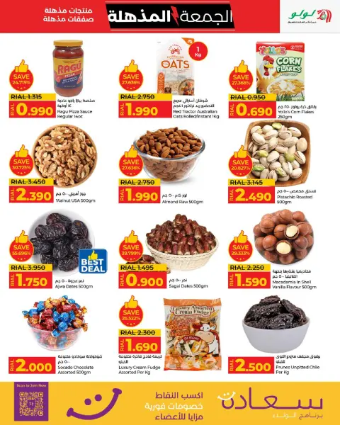 Offres Lulu Oman de 19 à 30 novembre 2025 Offres du Super Vendredi - Page 13