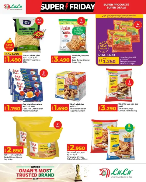 Offres Lulu Oman de 19 à 30 novembre 2025 Offres du Super Vendredi - Page 14