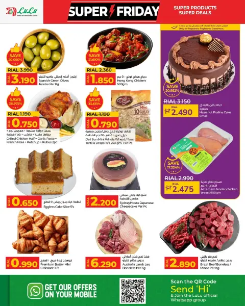 Offres Lulu Oman de 19 à 30 novembre 2025 Offres du Super Vendredi - Page 18