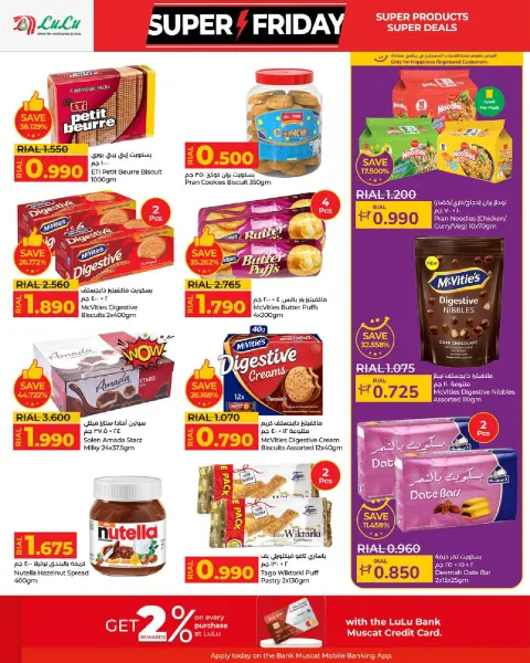 Offres Lulu Oman de 19 à 30 novembre 2025 Offres du Super Vendredi - Page 4
