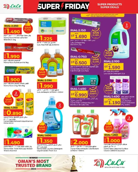Offres Lulu Oman de 19 à 30 novembre 2025 Offres du Super Vendredi - Page 36