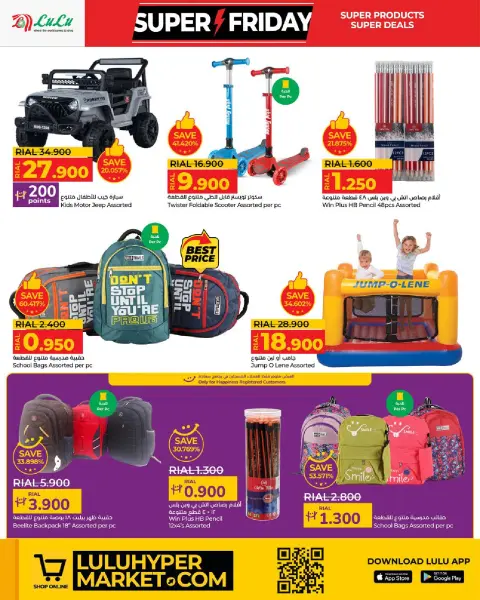 Offres Lulu Oman de 19 à 30 novembre 2025 Offres du Super Vendredi - Page 38
