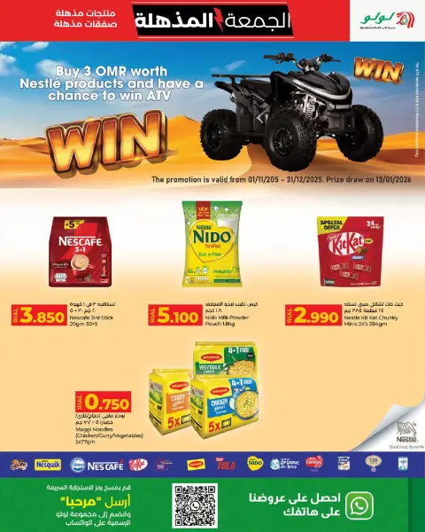 Offres Lulu Oman de 19 à 30 novembre 2025 Offres du Super Vendredi - Page 9