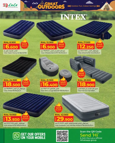 Ofertas de Lulu Hipermercados Oman de 17 noviembre a 14 diciembre 2025 Grandes ofertas para actividades al aire libre - Página 14