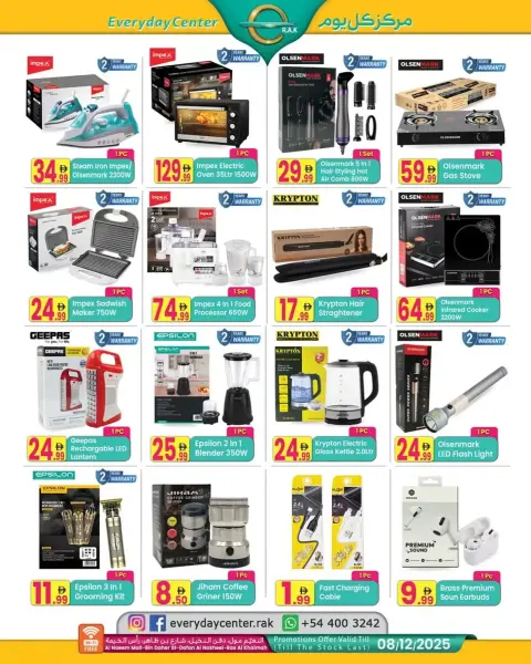 Ofertas de Centro de uso cotidiano  Ras Al Khaimah  de 18 noviembre a 8 diciembre Ofertas del Día Nacional - Página 6