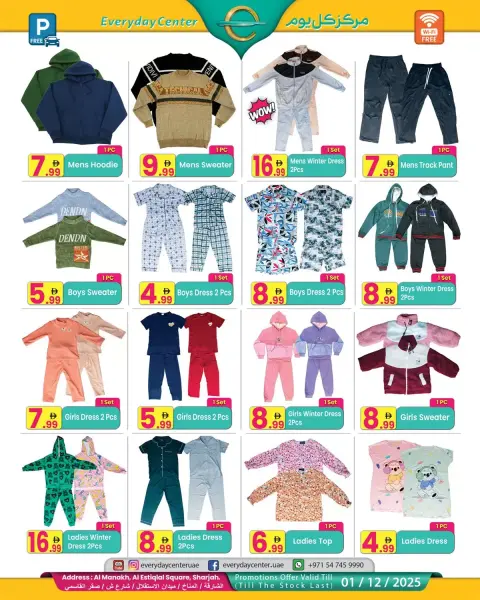 Everyday Center  Sharjah  Offers from 19 November to 1 December National Day Offers - Page 8