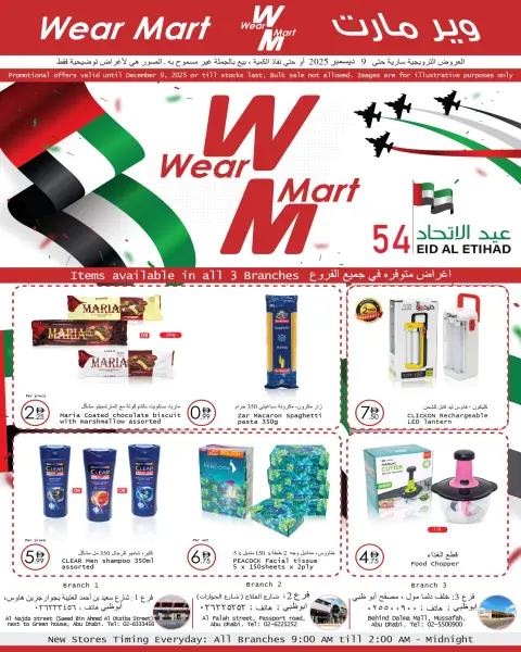 Ofertas de Wear Mart  Abu Dhabi  de 19 noviembre a 9 diciembre Ofertas de Eid Al Etihad - Página 1