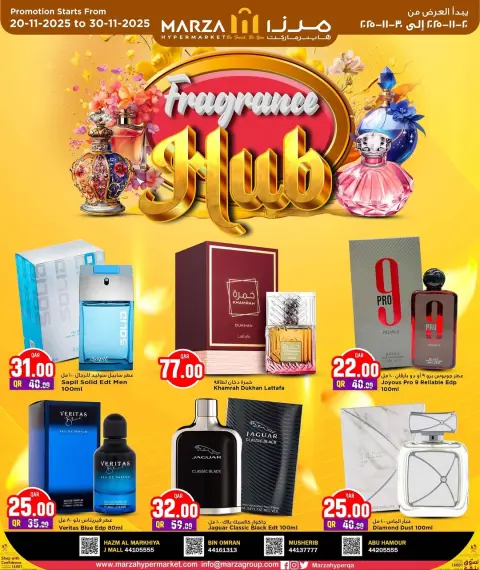 Offres Hypermarché Marza Qatar de 20 à 30 novembre 2025 Festival du Parfum - Page 1