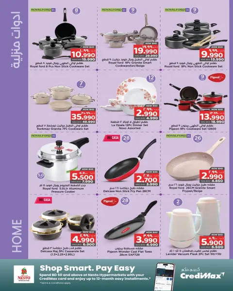 Ofertas de Nesto Bahréin de 20 noviembre a 3 diciembre 2025 Grandes ofertas - Página 15