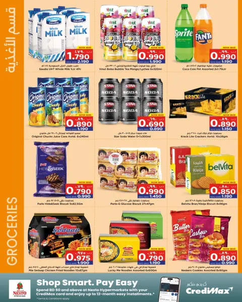 Ofertas de Nesto Bahréin de 20 noviembre a 3 diciembre 2025 Grandes ofertas - Página 27