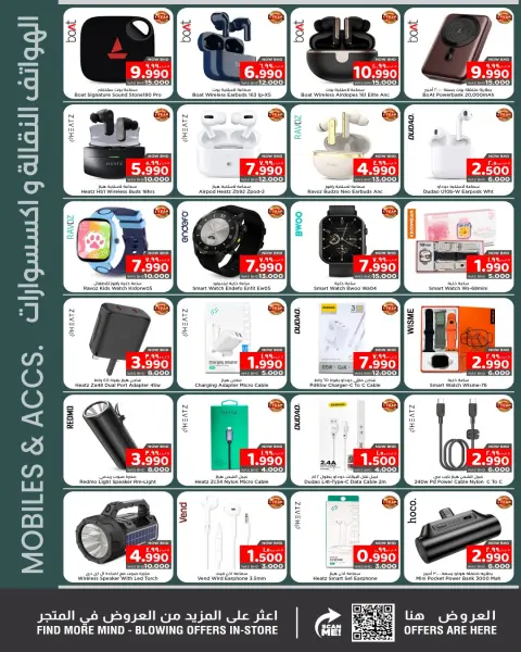 Ofertas de Nesto Bahréin de 20 noviembre a 3 diciembre 2025 Grandes ofertas - Página 5