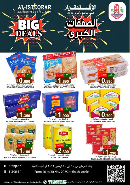 Ofertas de Al Isteqrar Oman de 20 a 30 noviembre 2025 Las mejores ofertas - Página 1