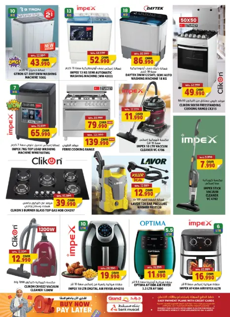 Offres Grand hypermarché Oman de 20 à 30 novembre 2025 Offres anniversaire - Page 17