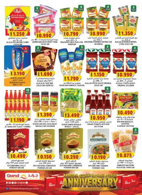 Offres Grand hypermarché Oman de 20 à 30 novembre 2025 Offres anniversaire - Page 6