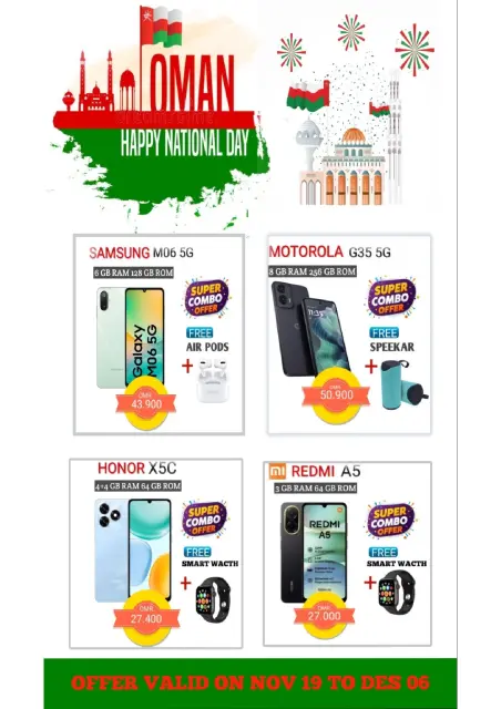 Ofertas de Hipermercado Saihooth Oman de 19 noviembre a 6 diciembre 2025 Ofertas del Día Nacional - Página 1
