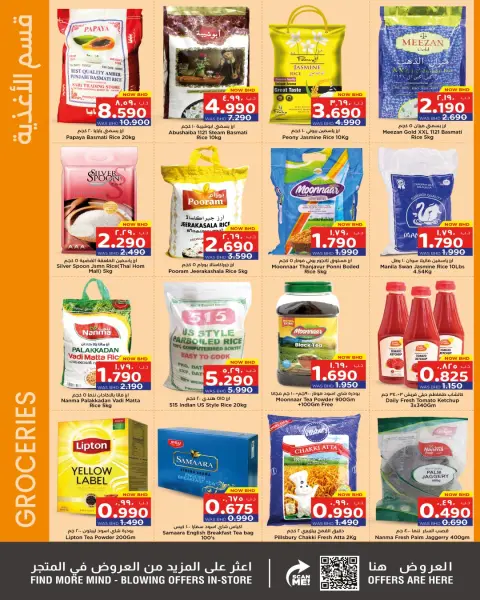 Ofertas de Nesto Bahréin de 20 noviembre a 3 diciembre 2025 La alegría de comprar - Página 12