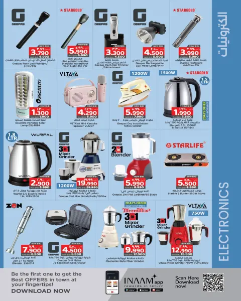 Ofertas de Nesto Bahréin de 20 noviembre a 3 diciembre 2025 La alegría de comprar - Página 3