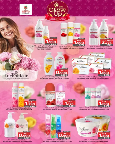 Ofertas de Nesto Bahréin de 20 noviembre a 17 diciembre 2025 Ofertas de brillo y belleza. - Página 17