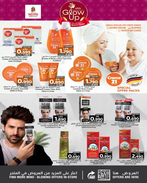 Ofertas de Nesto Bahréin de 20 noviembre a 17 diciembre 2025 Ofertas de brillo y belleza. - Página 16