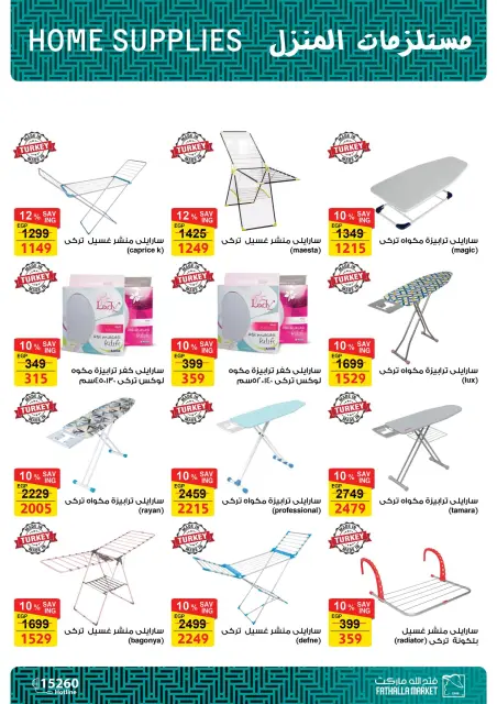 Fathalla Market Egypt Offers from 20 November to 20 December 2025 Savings Festival - Page 42