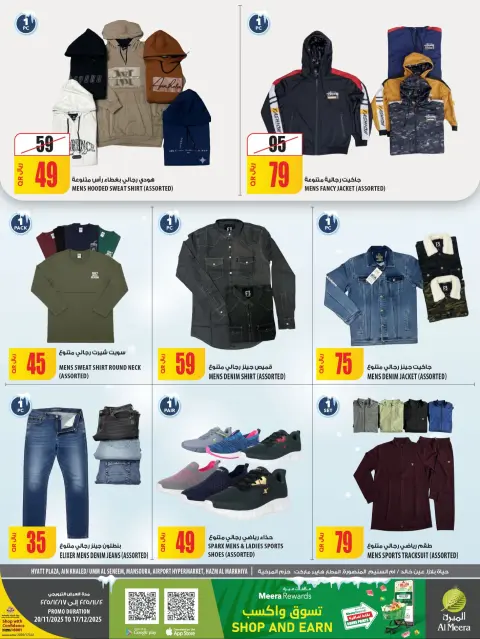 Al Meera Qatar Offers from 20 November to 17 December 2025 Hello Winter Deals - Page 11