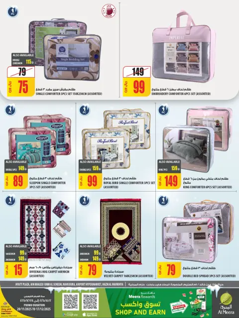 Al Meera Qatar Offers from 20 November to 17 December 2025 Hello Winter Deals - Page 4