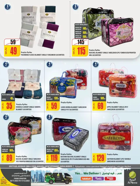 Al Meera Qatar Offers from 20 November to 17 December 2025 Hello Winter Deals - Page 2