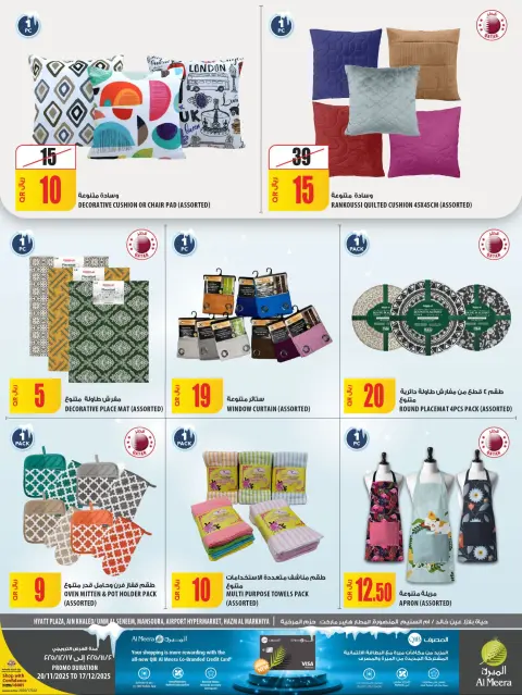 Al Meera Qatar Offers from 20 November to 17 December 2025 Hello Winter Deals - Page 8