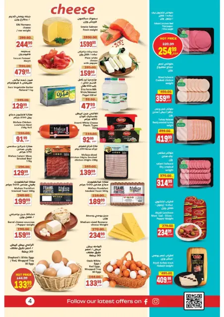 Ofertas de Supermercado Al Husseiny Egipto de 21 noviembre a 3 diciembre 2025 Fantásticas ofertas - Página 4