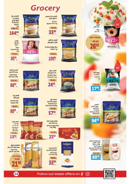 Ofertas de Supermercado Al Husseiny Egipto de 21 noviembre a 3 diciembre 2025 Fantásticas ofertas - Página 34