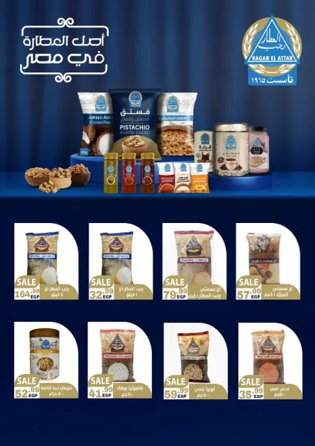 Ofertas de Supermercado Al Husseiny Egipto de 21 noviembre a 3 diciembre 2025 Fantásticas ofertas - Página 36