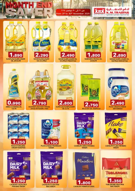 Offres Km trading  Salalah  de 21 à 30 novembre Offres de fin de mois - Page 2