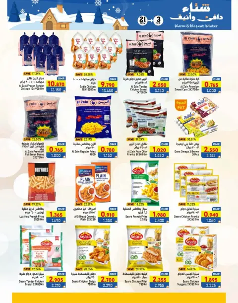 Ofertas de Mercados Ramez Oman de 21 noviembre a 3 diciembre 2025 Ofertas para un invierno cálido - Página 39