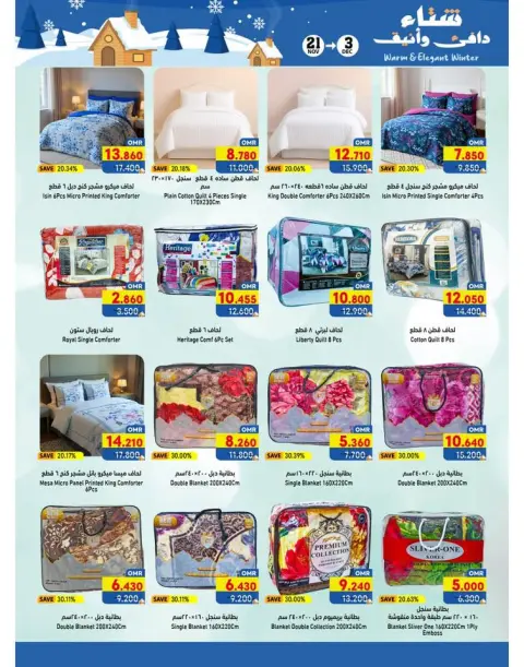 Ofertas de Mercados Ramez Oman de 21 noviembre a 3 diciembre 2025 Ofertas para un invierno cálido - Página 6