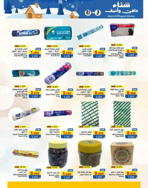 Ofertas de Mercados Ramez Oman de 21 noviembre a 3 diciembre 2025 Ofertas para un invierno cálido - Página 18