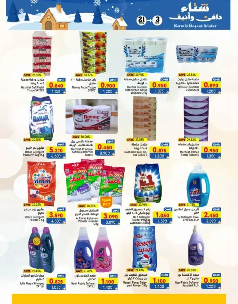 Ofertas de Mercados Ramez Oman de 21 noviembre a 3 diciembre 2025 Ofertas para un invierno cálido - Página 24