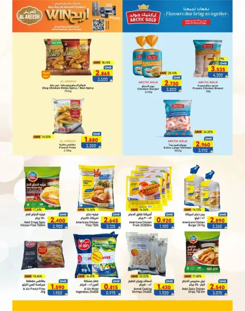 Ofertas de Mercados Ramez Oman de 21 noviembre a 3 diciembre 2025 Ofertas para un invierno cálido - Página 37