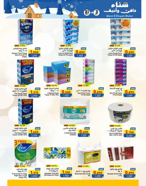 Ofertas de Mercados Ramez  Salalah  de 21 noviembre a 3 diciembre Ofertas para un invierno cálido - Página 27