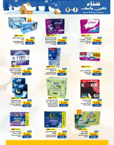 Ofertas de Mercados Ramez  Salalah  de 21 noviembre a 3 diciembre Ofertas para un invierno cálido - Página 16