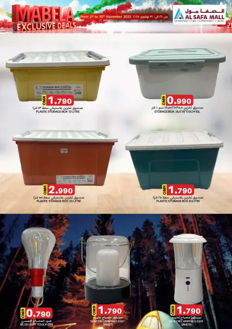 Offres Commerce KM et Al Safa  Mabella  de 21 à 30 novembre Journées exclusives - Page 4